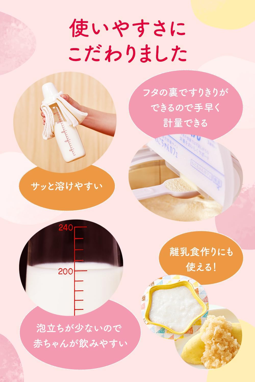 商品画像5