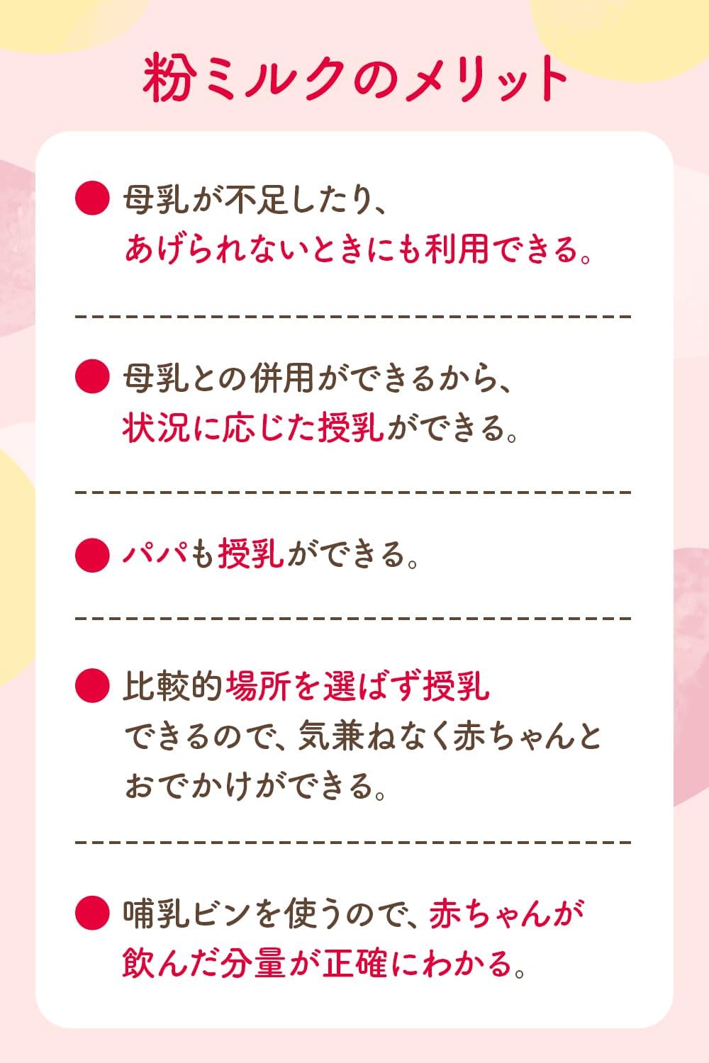 商品画像6