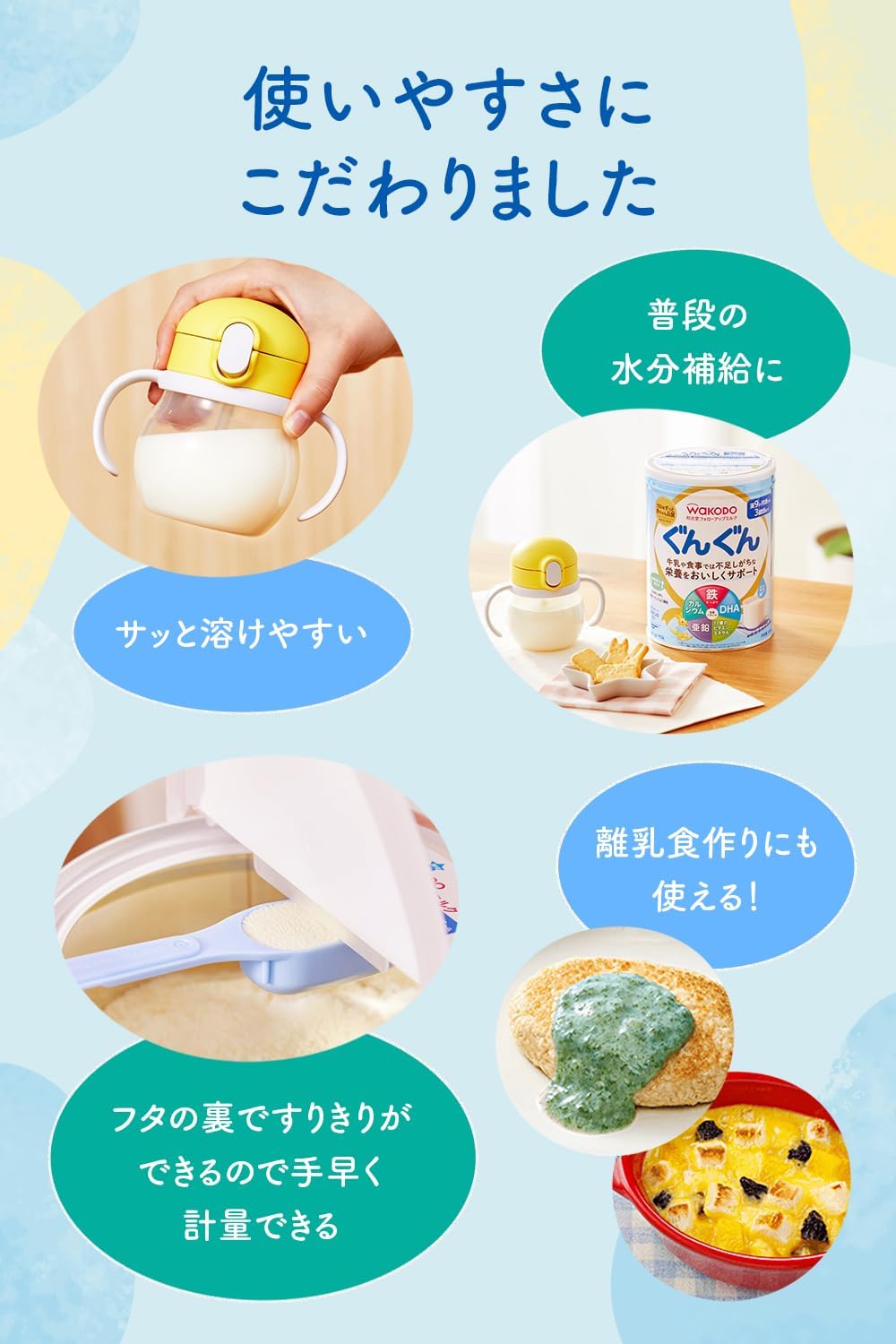 商品画像4