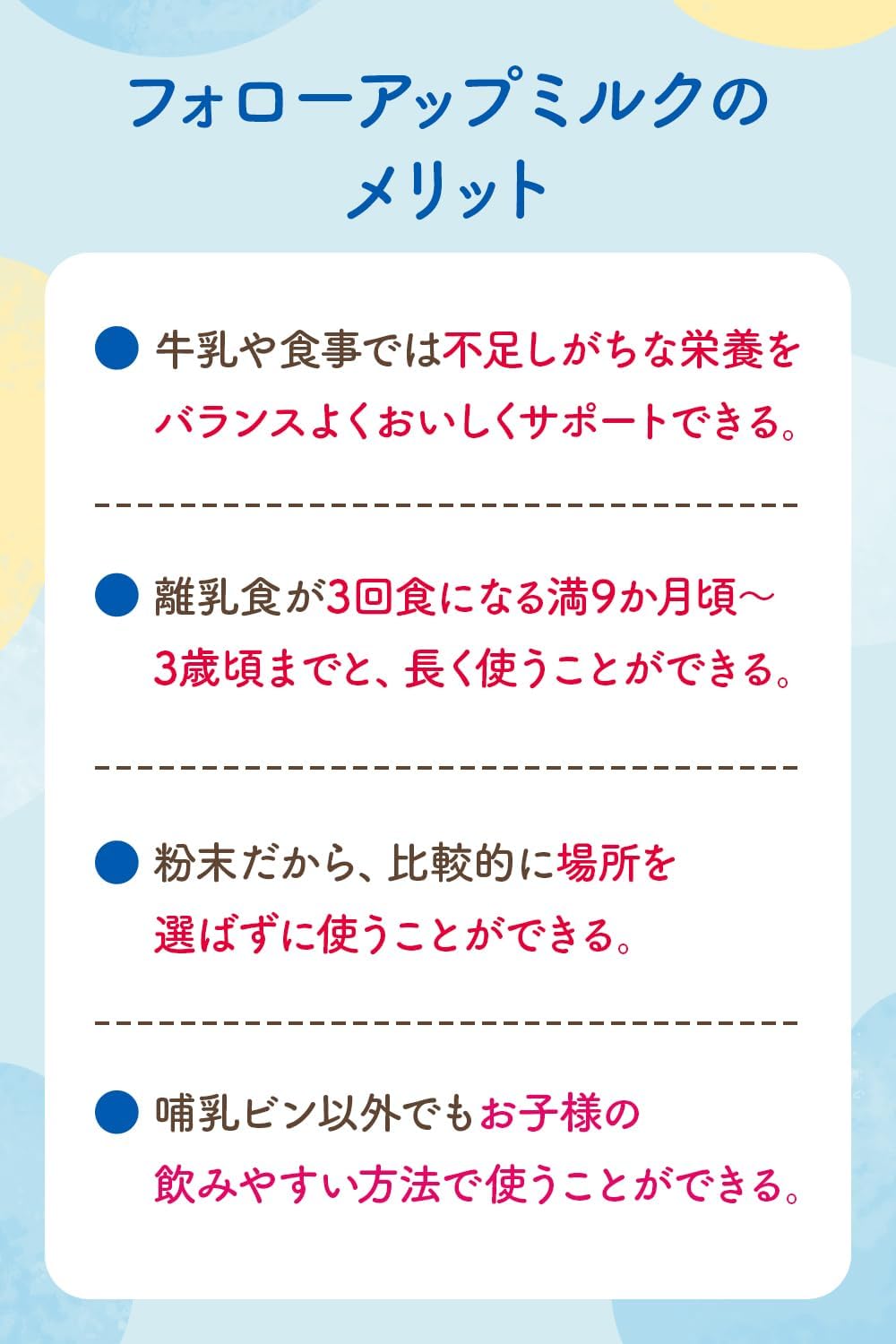 商品画像5