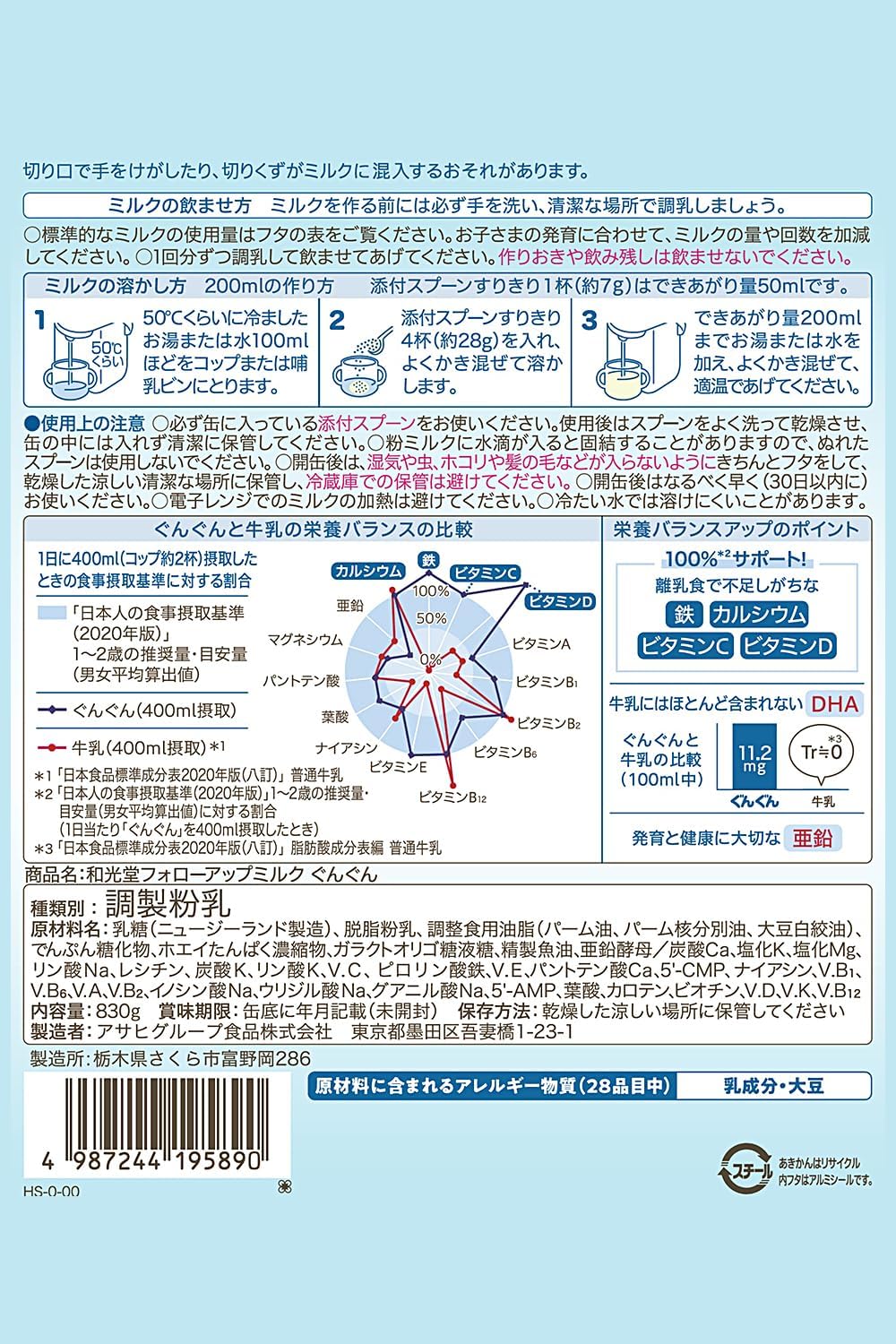 商品画像6