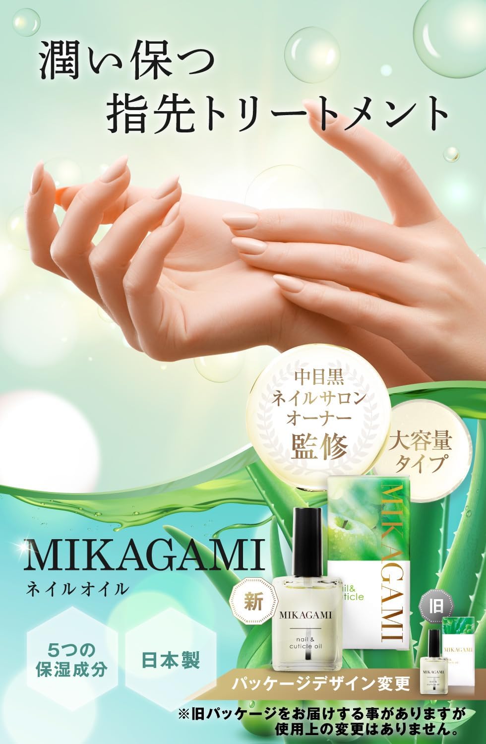 商品画像2