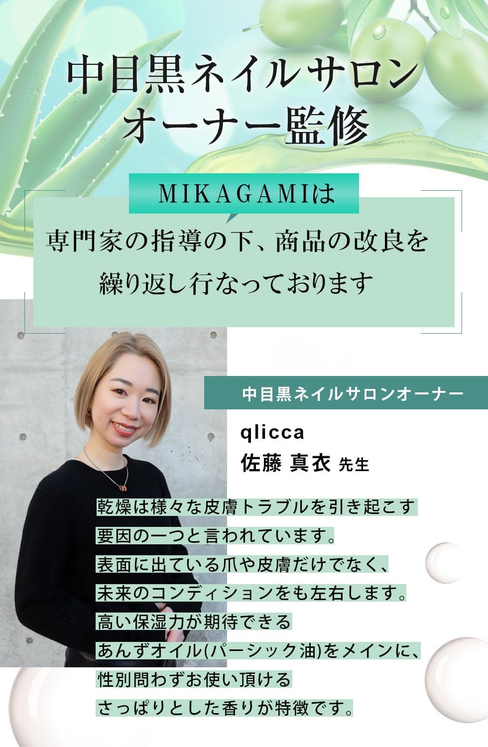 商品画像3