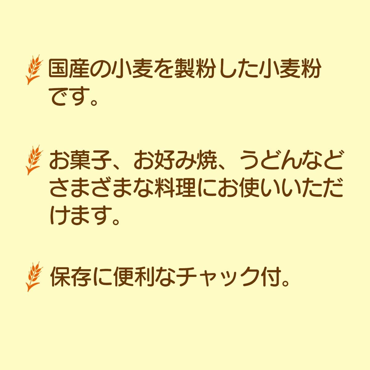 商品画像2