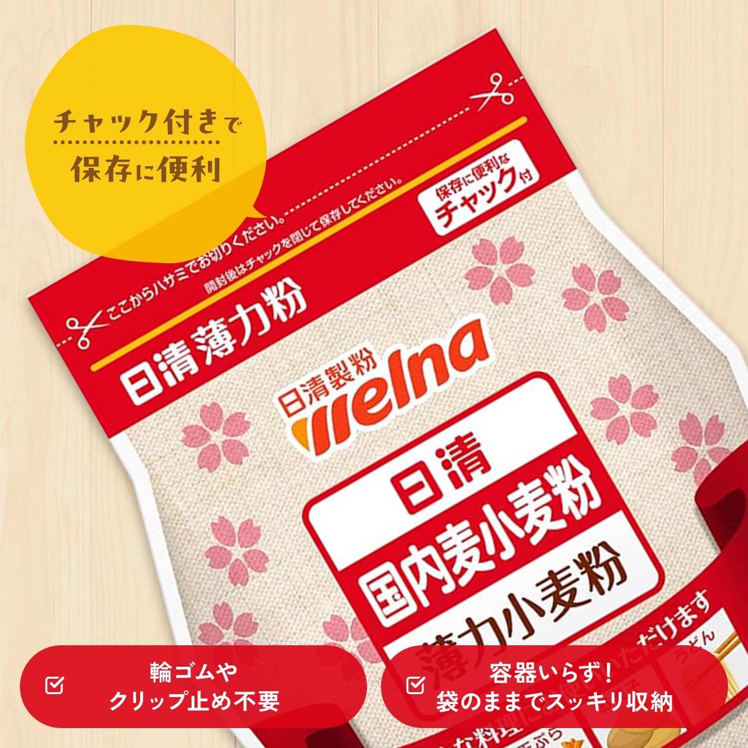 商品画像3