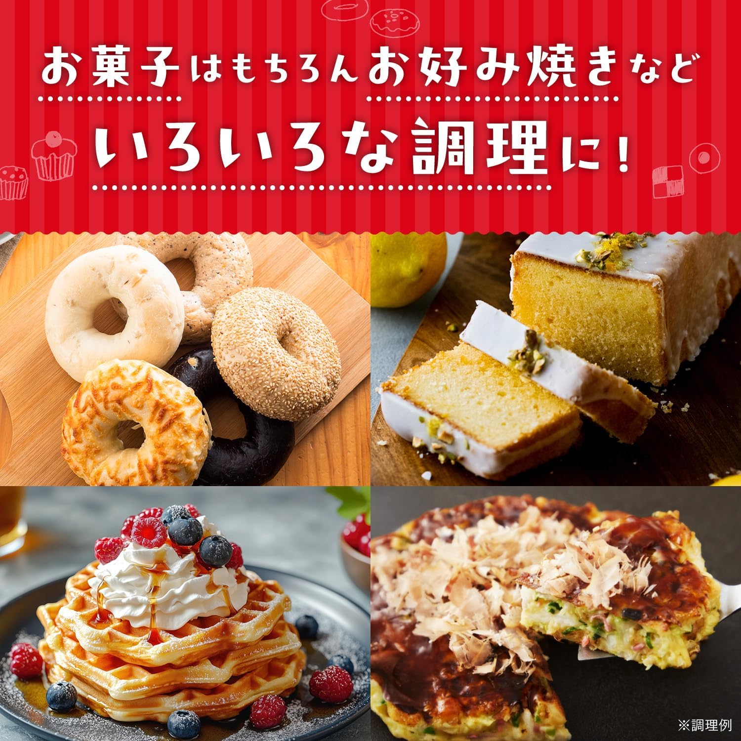 商品画像4