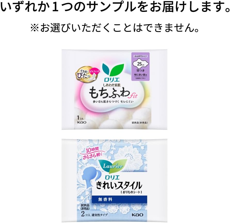商品画像2