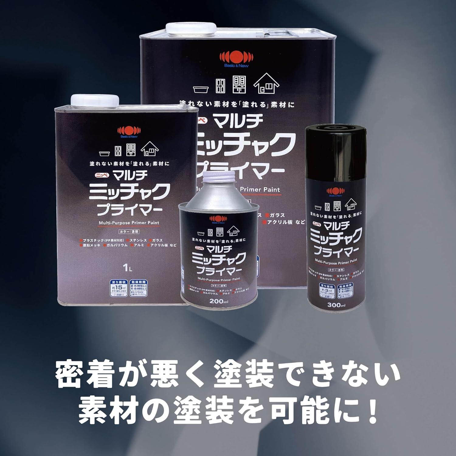 商品画像6