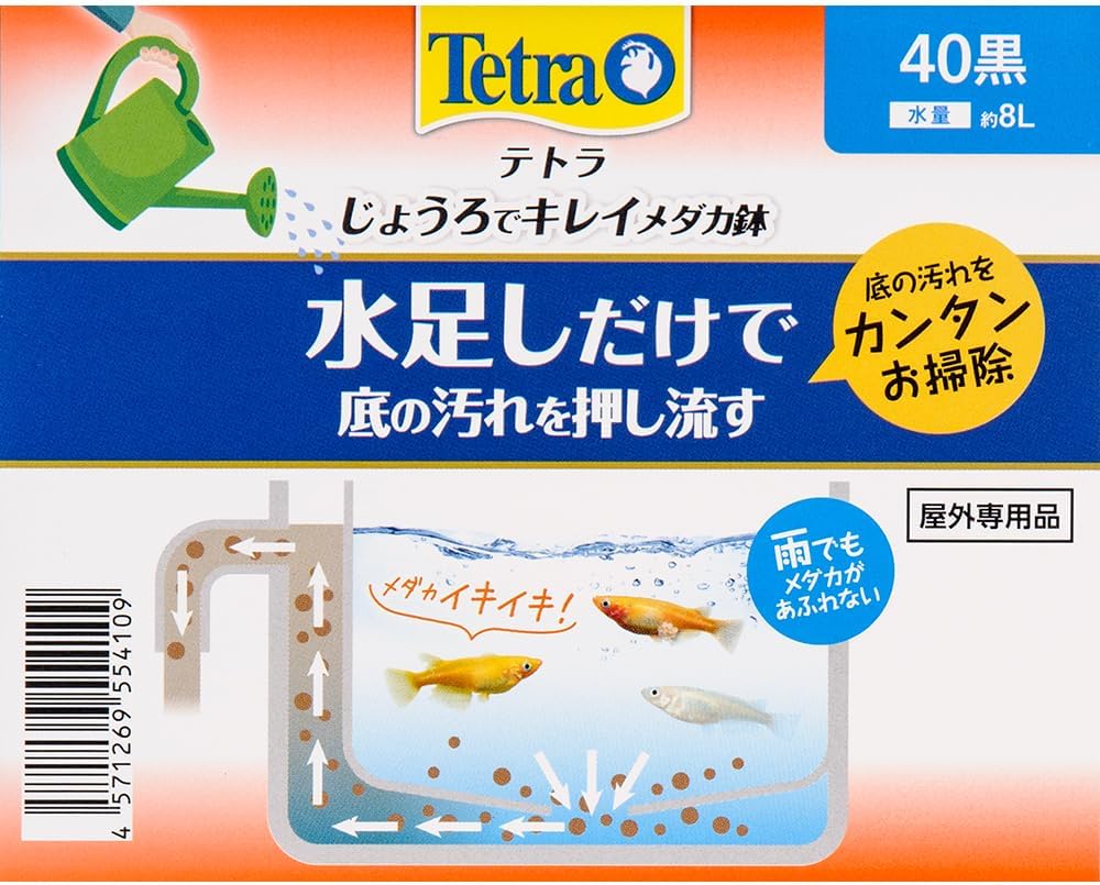 商品画像3