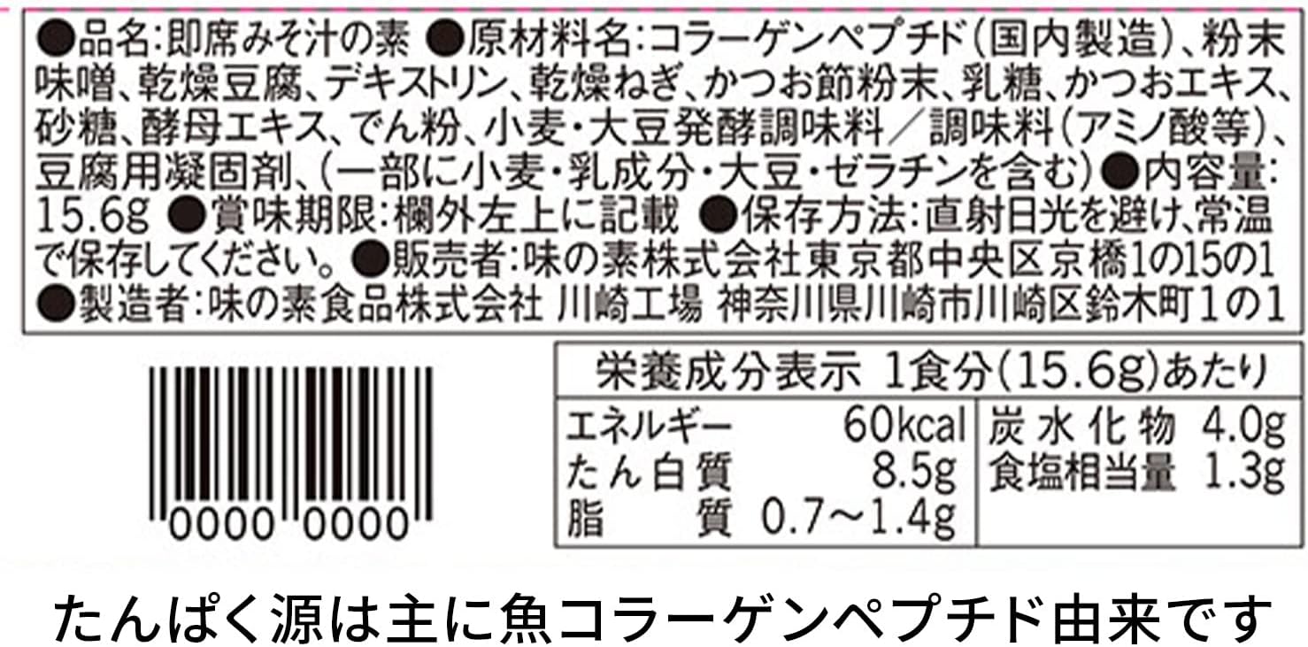 商品画像2