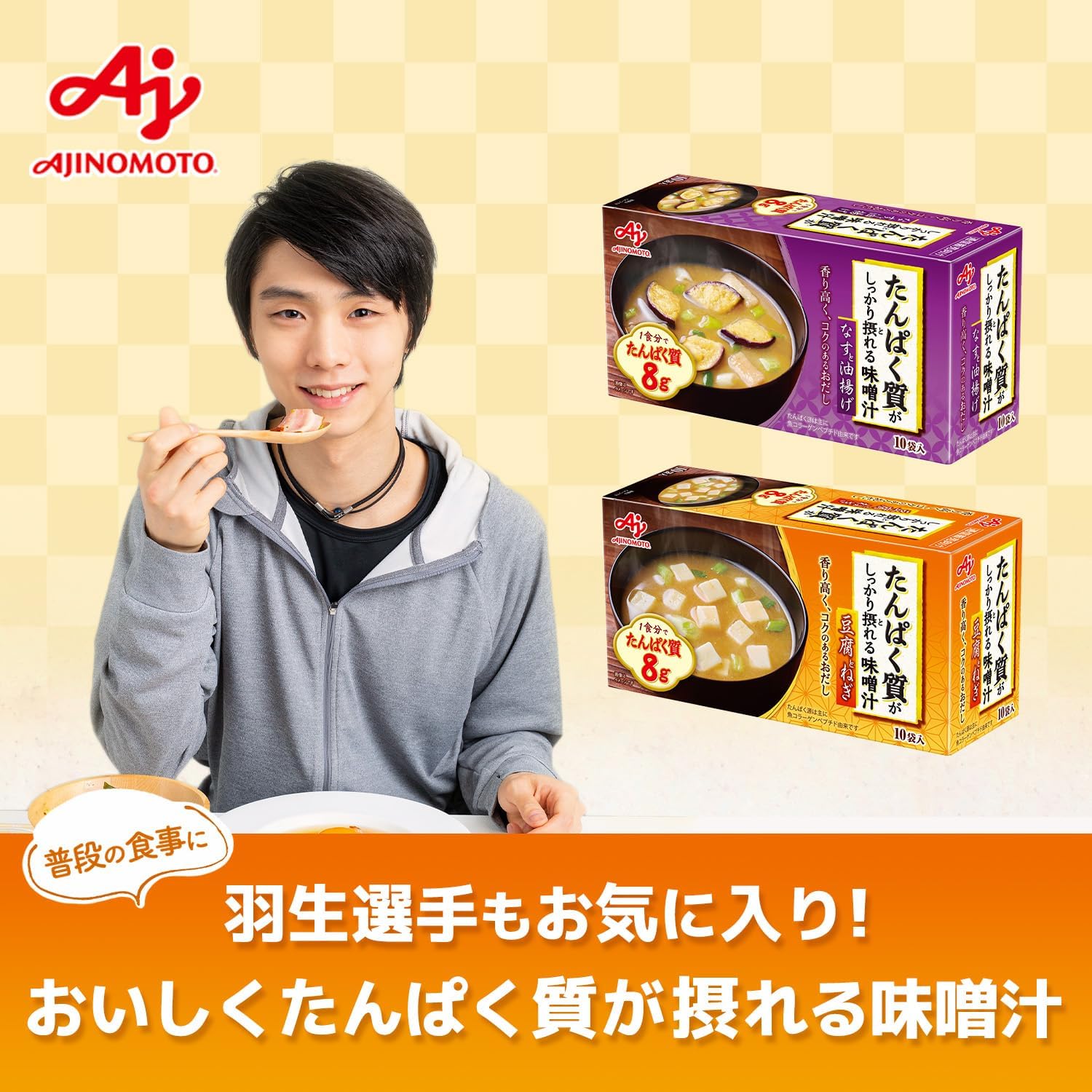 商品画像4