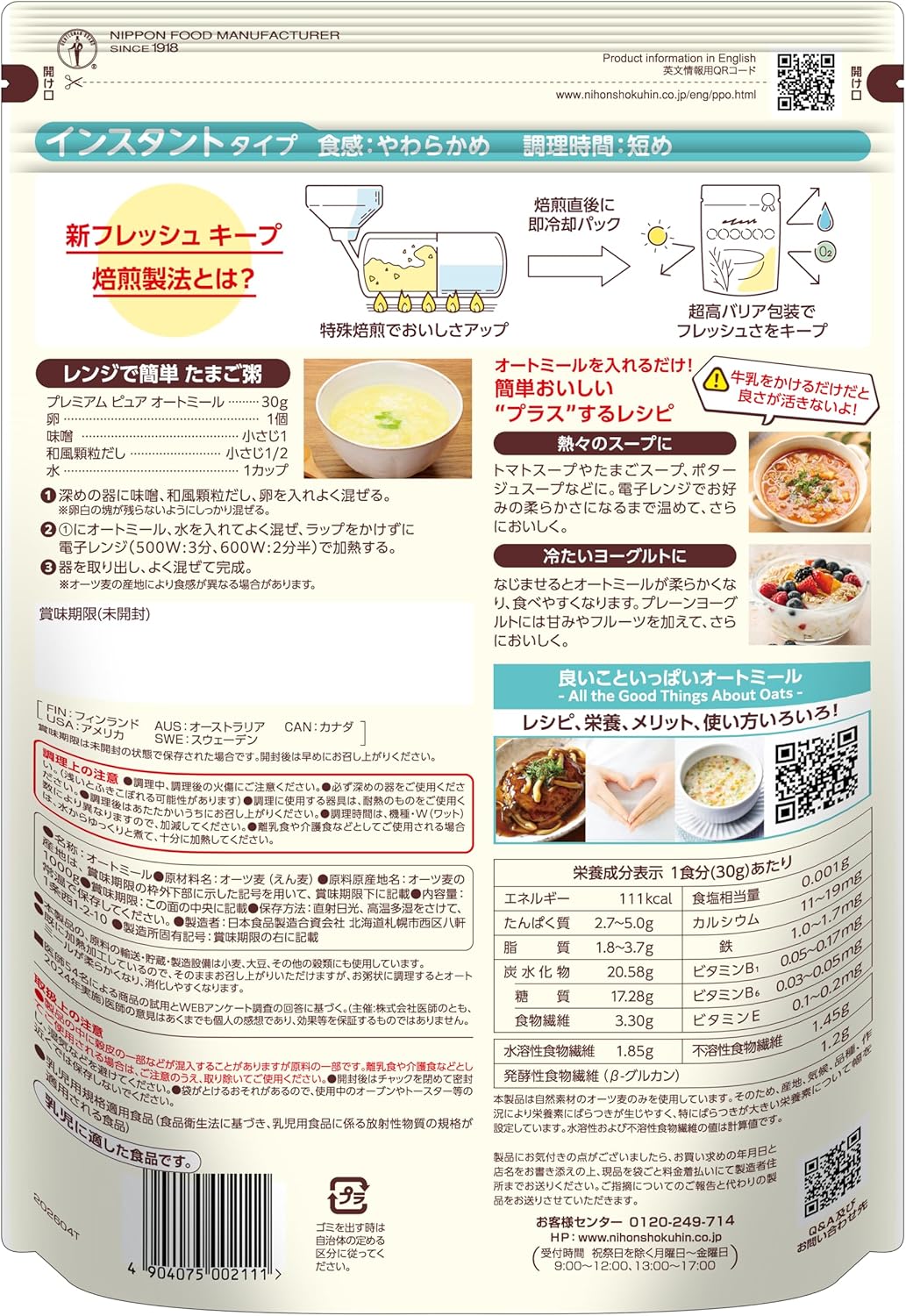 商品画像2