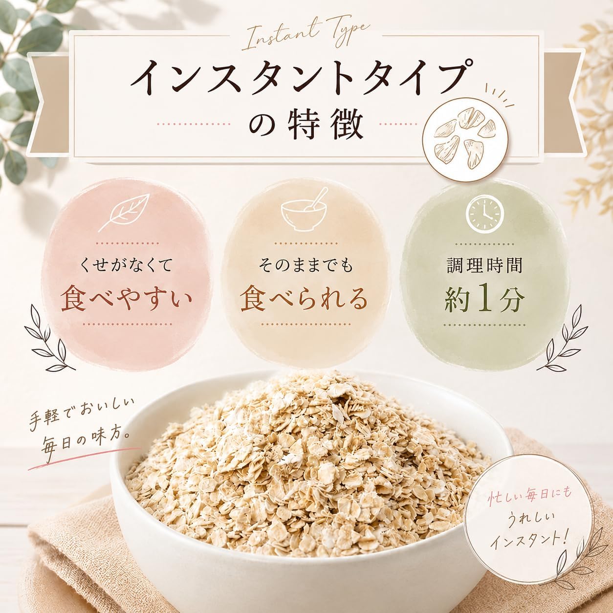 商品画像3
