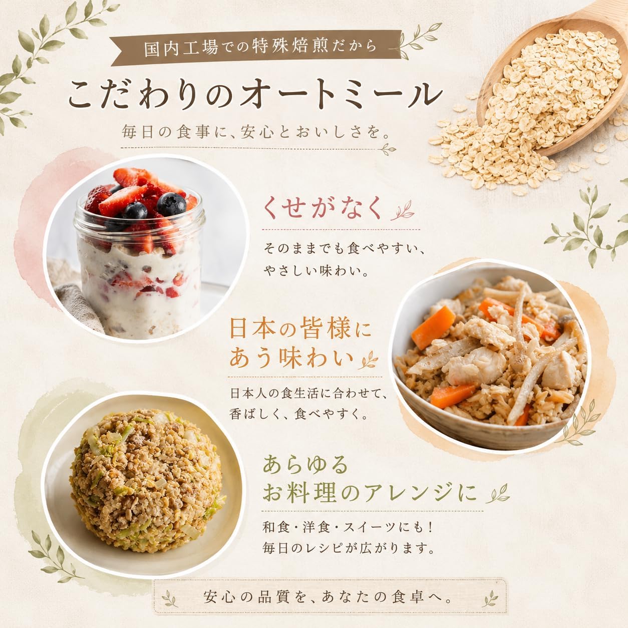 商品画像4
