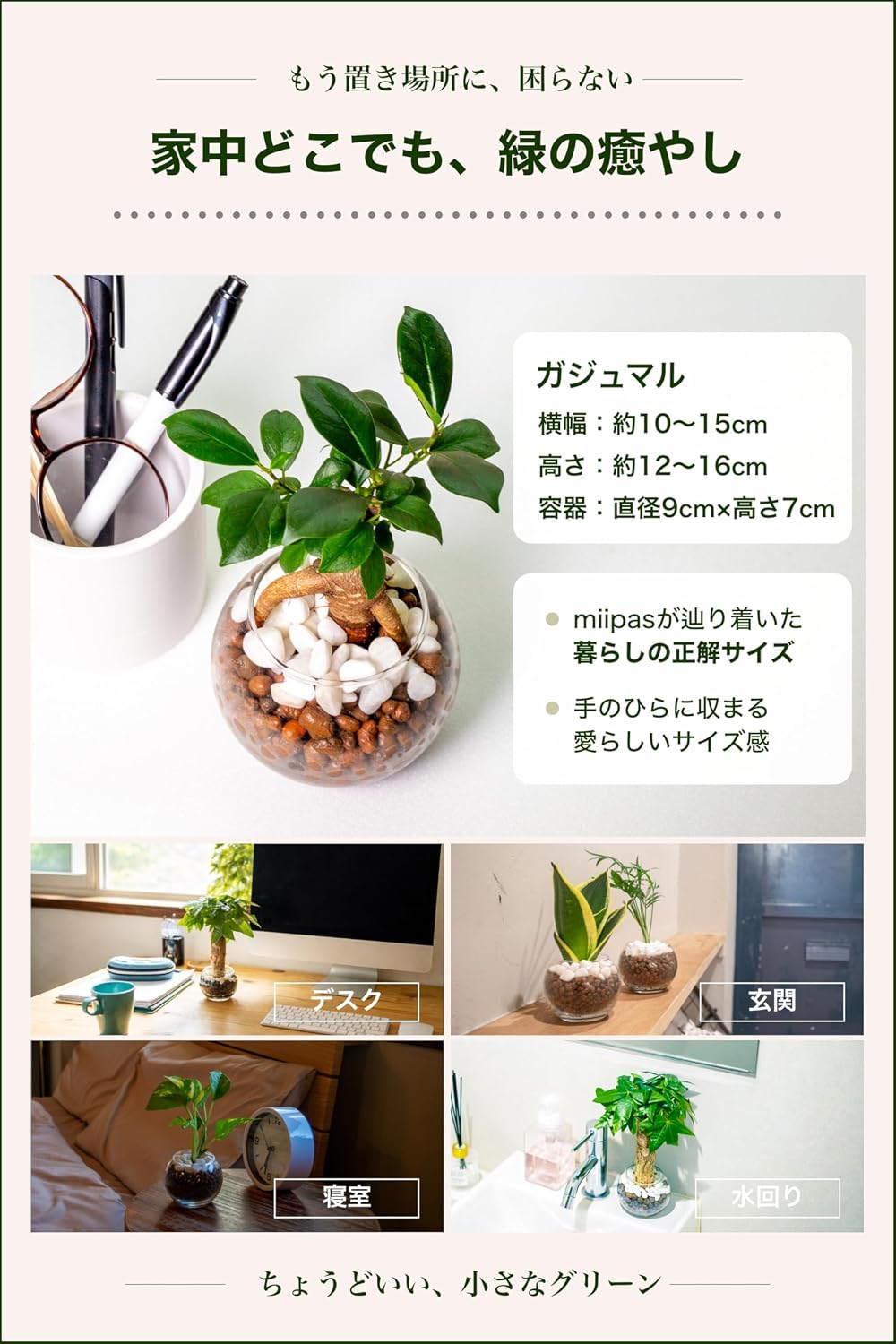 商品画像3