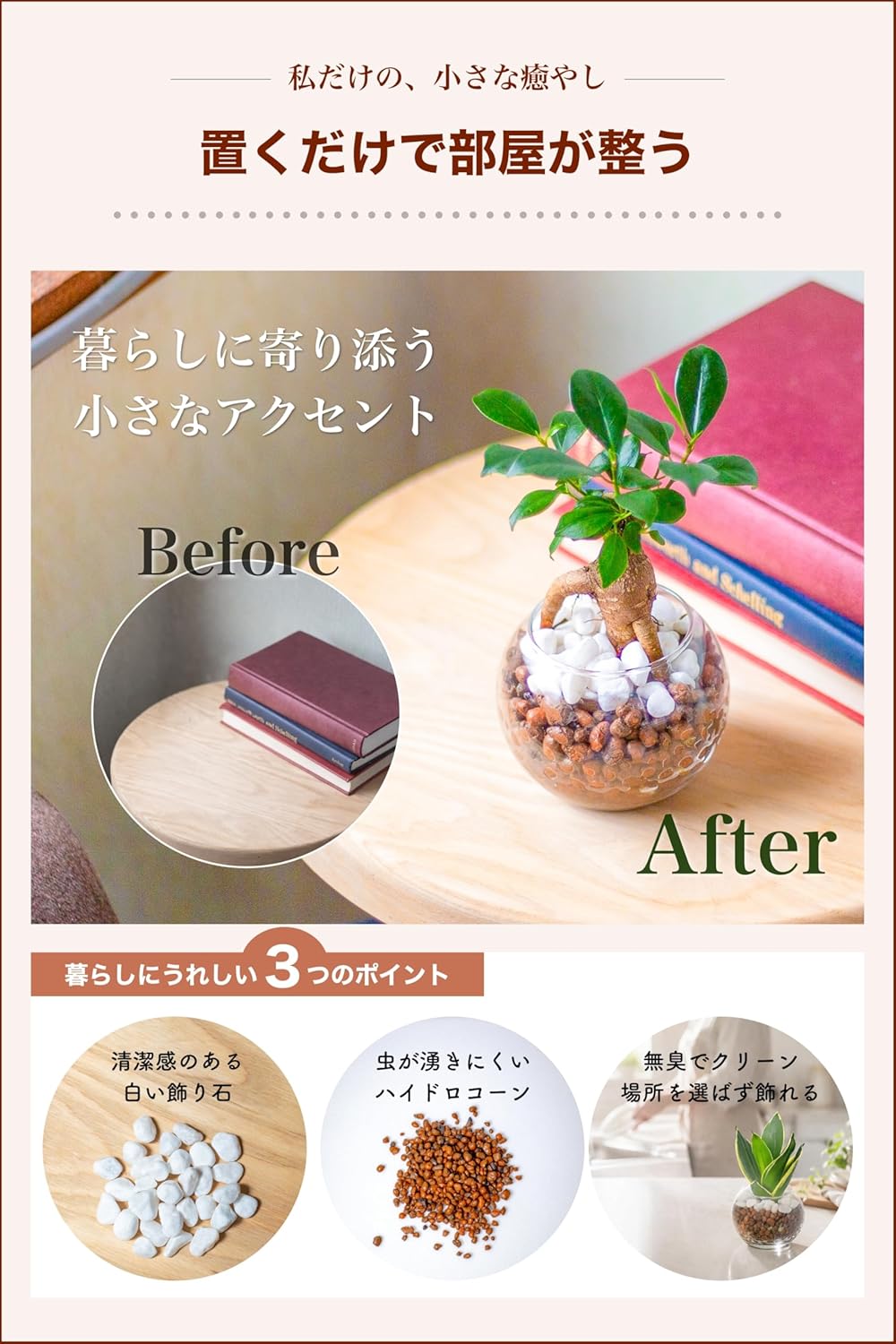 商品画像5