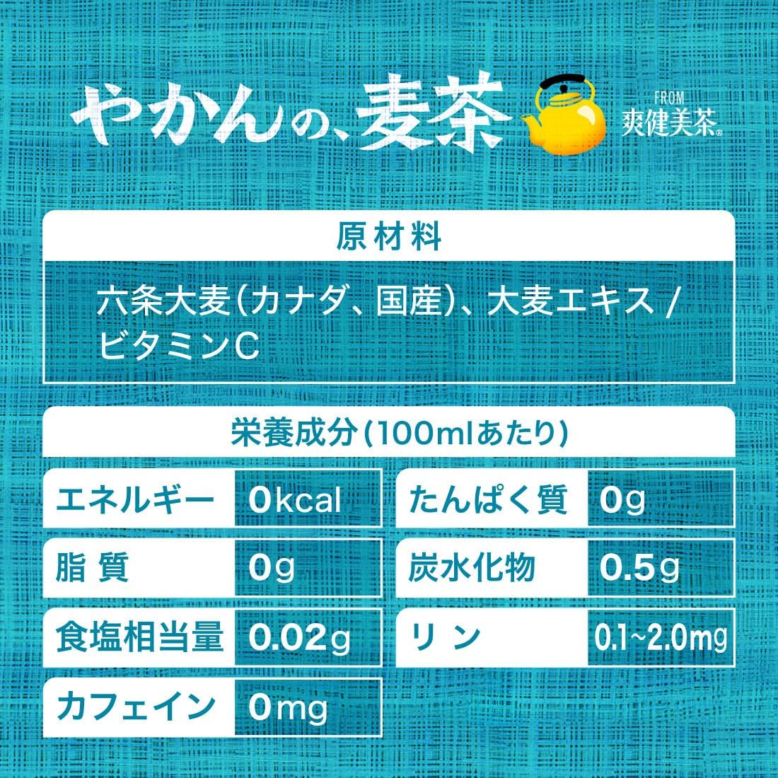 商品画像2
