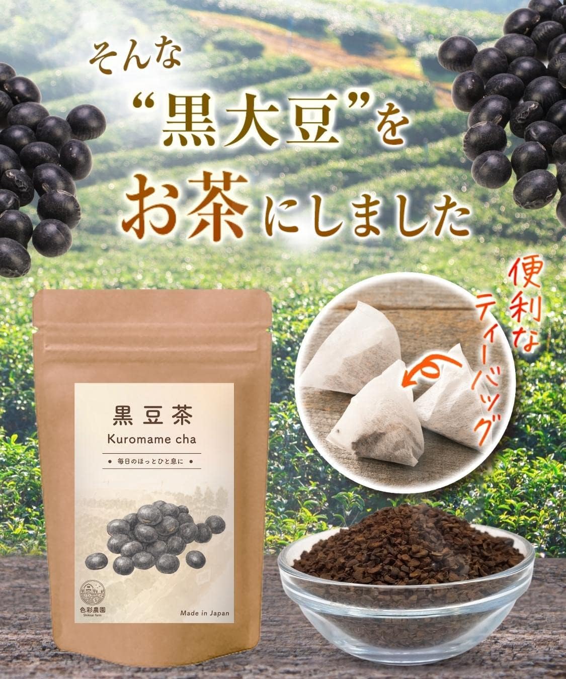 商品画像5