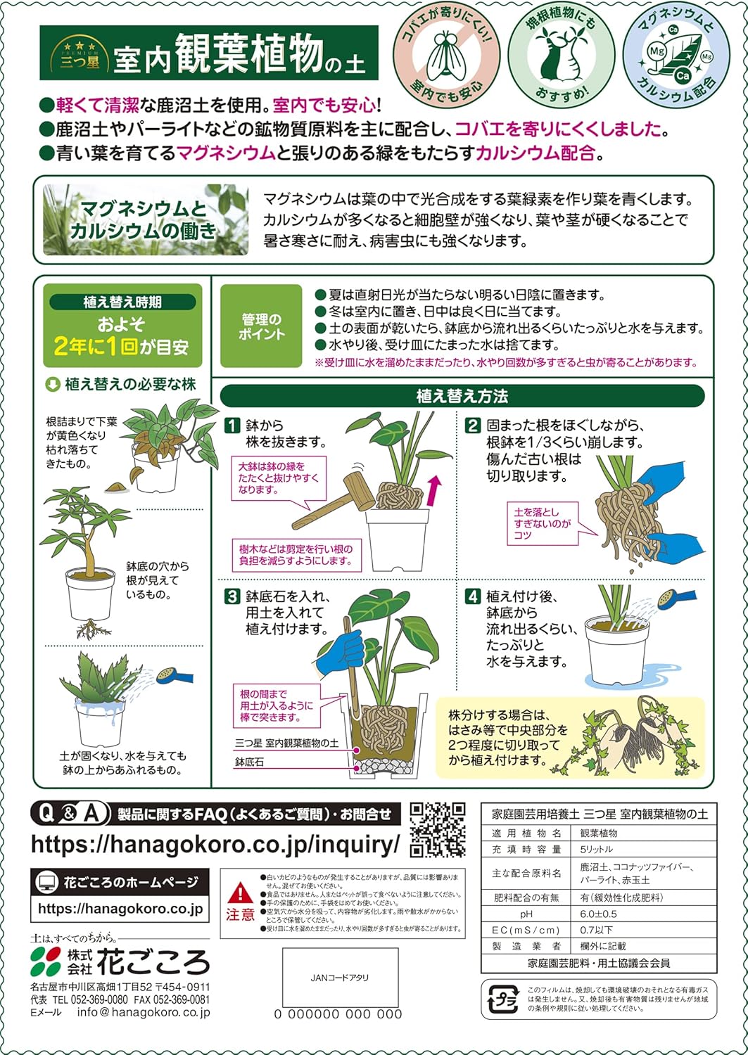 商品画像2