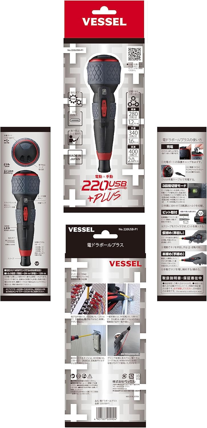 商品画像3