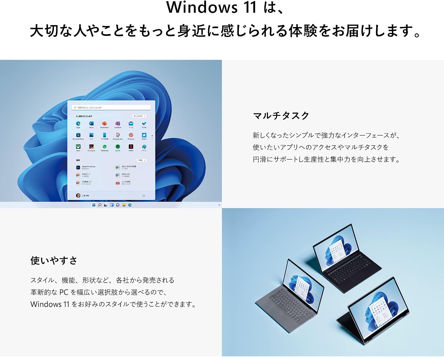 商品画像3