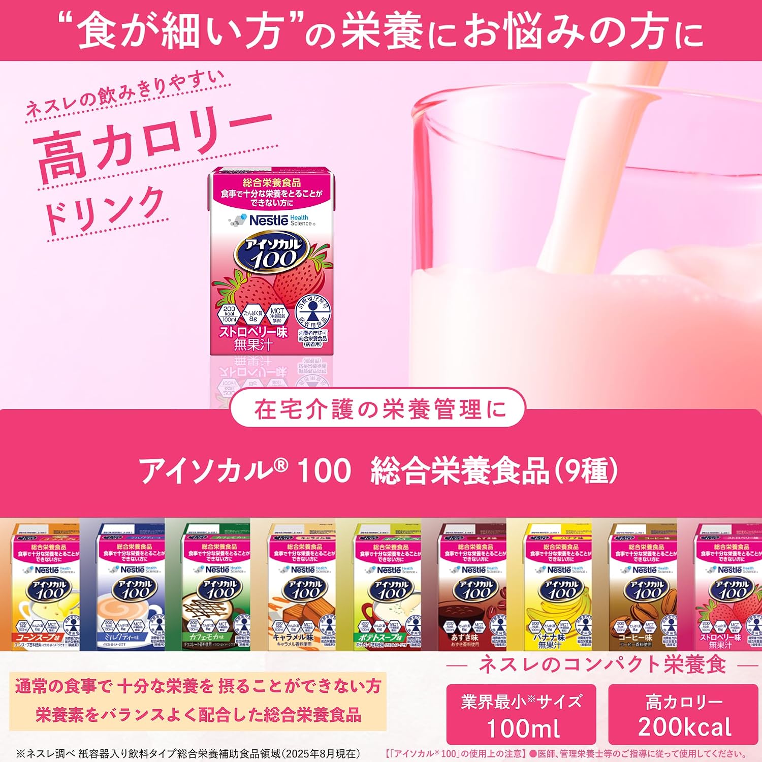商品画像2