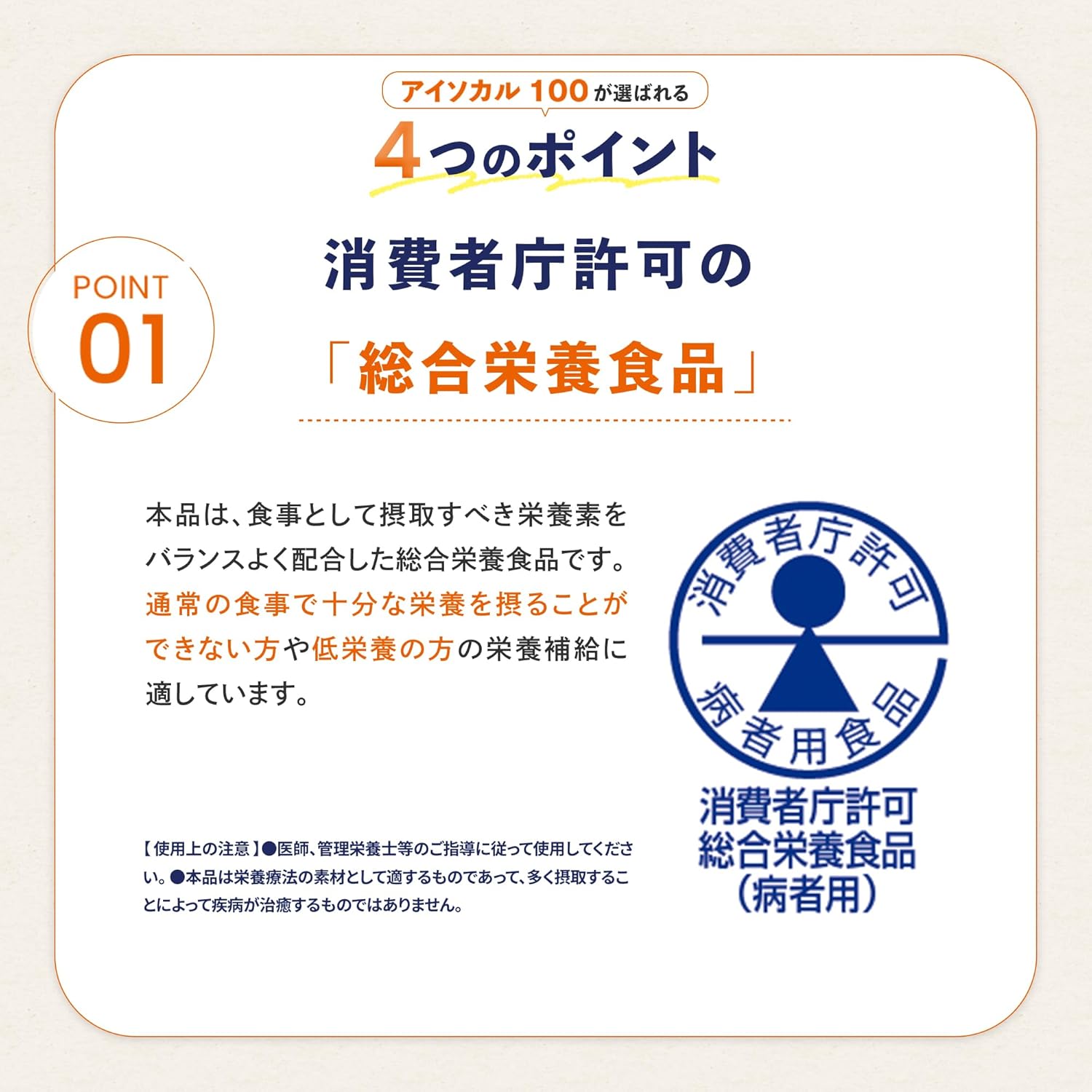 商品画像4