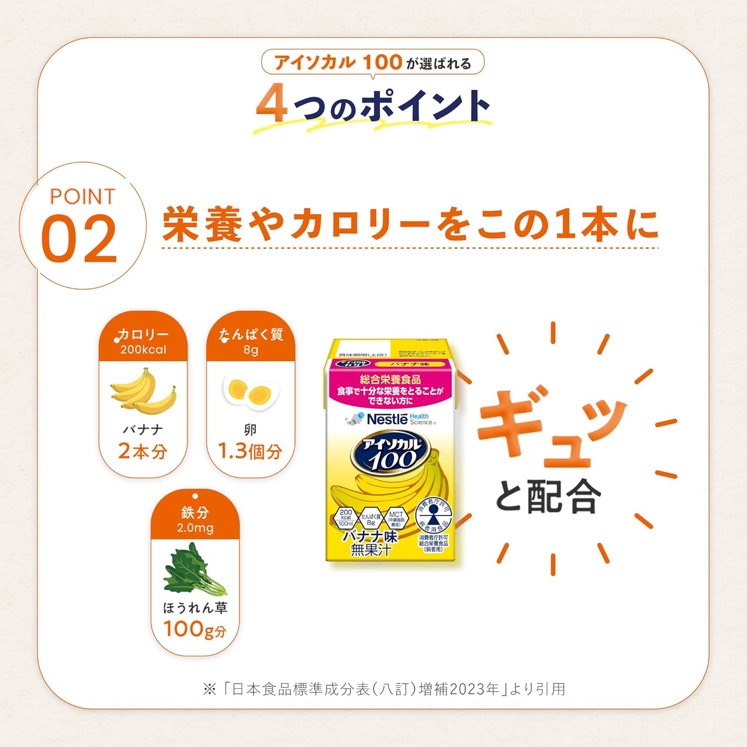 商品画像5