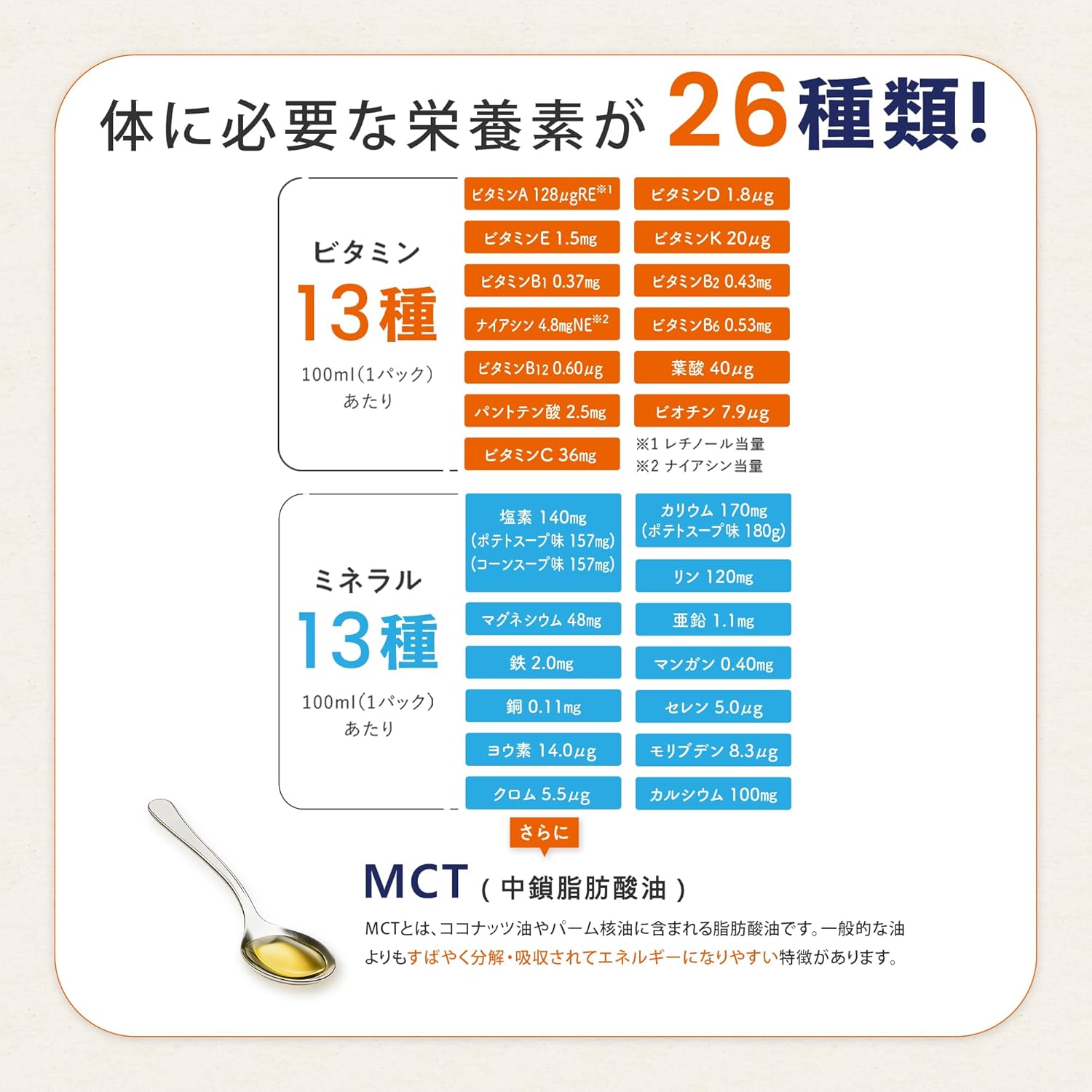商品画像6