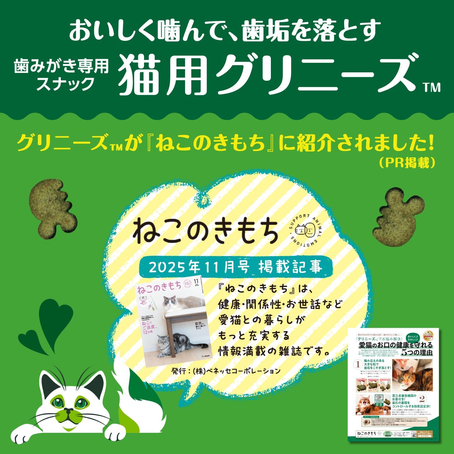 商品画像2
