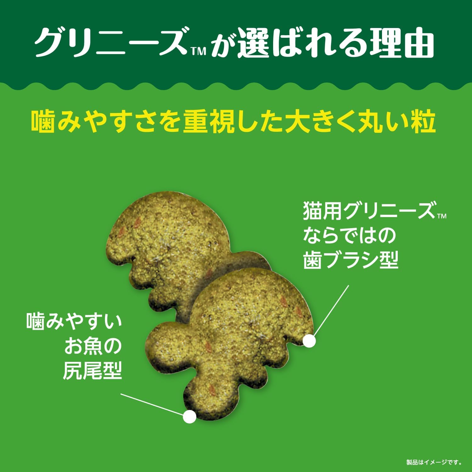 商品画像5