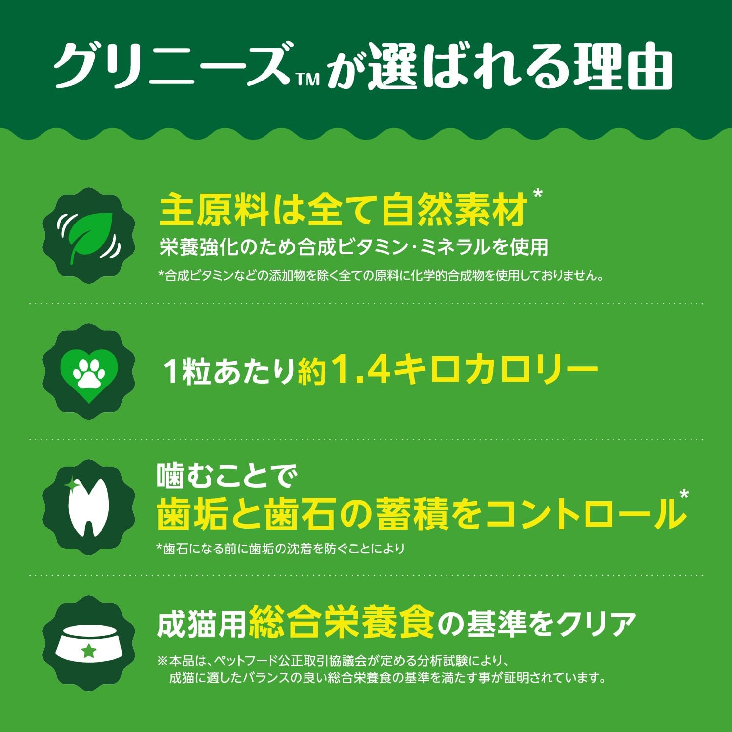 商品画像6