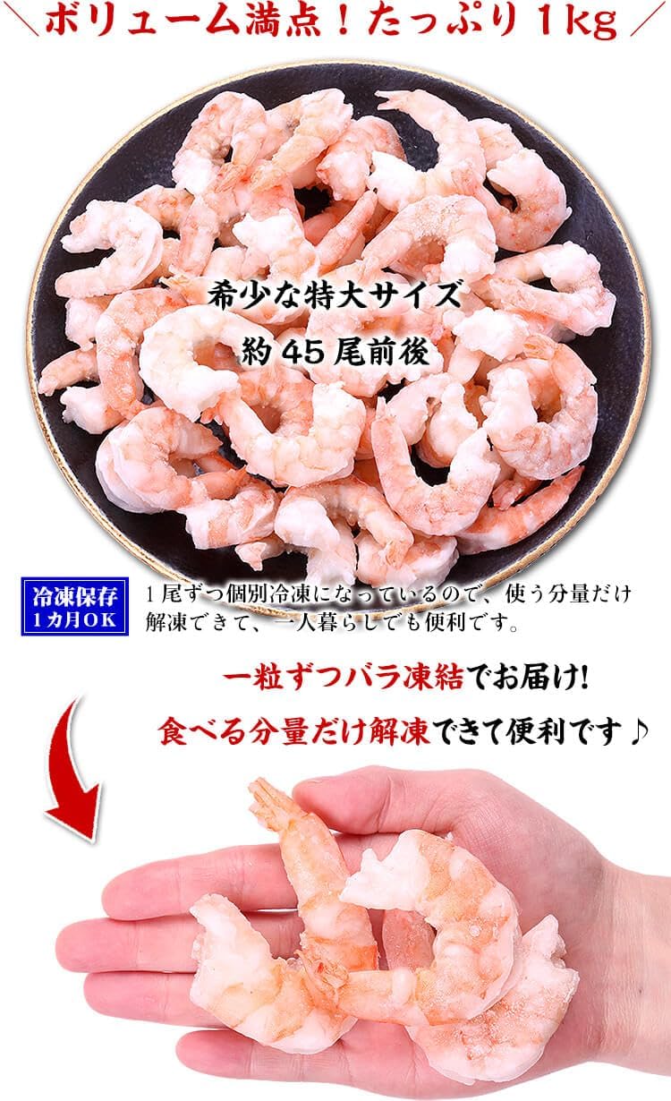 商品画像2