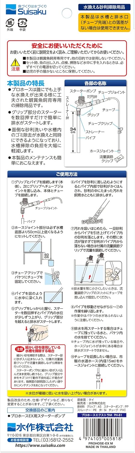 商品画像5
