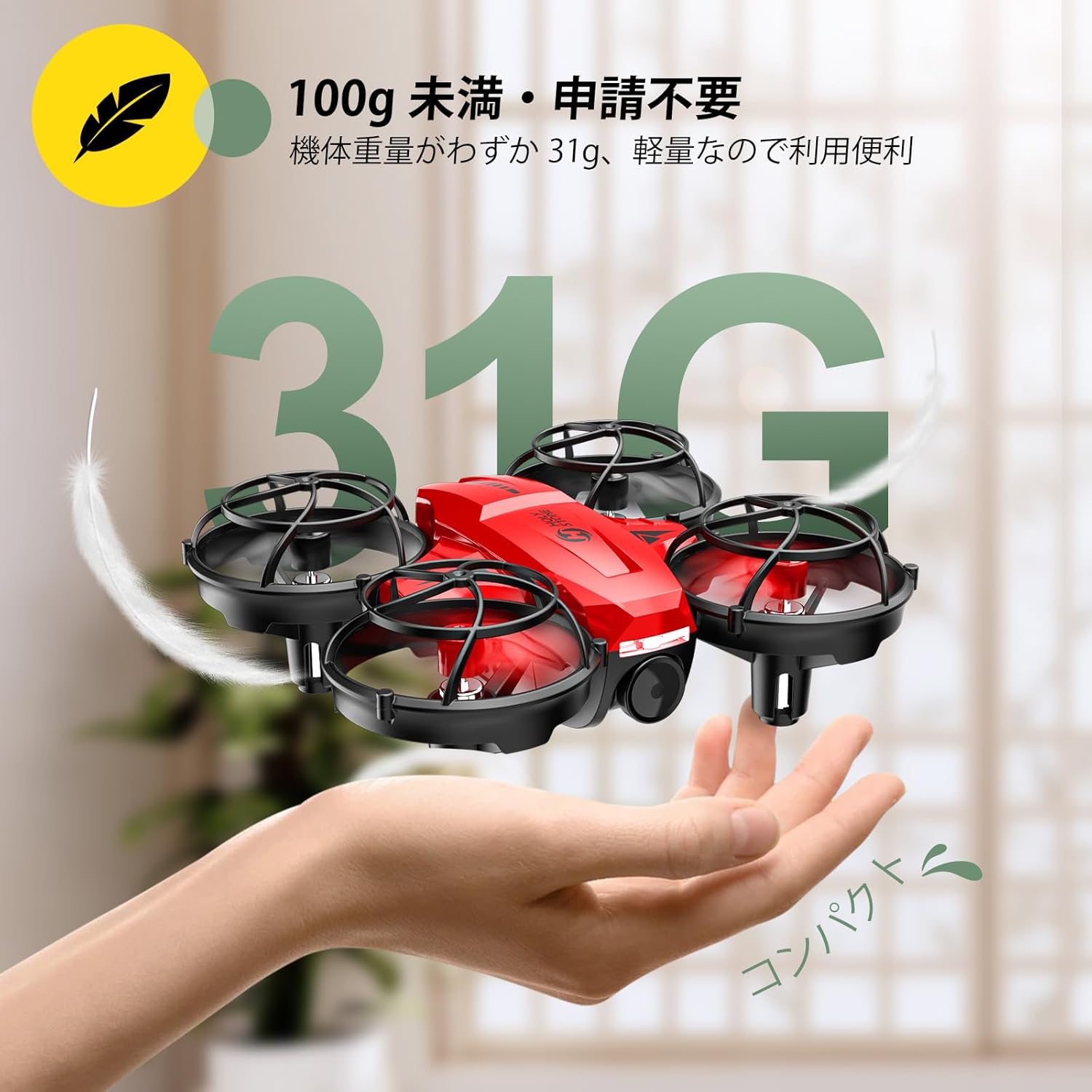 商品画像2