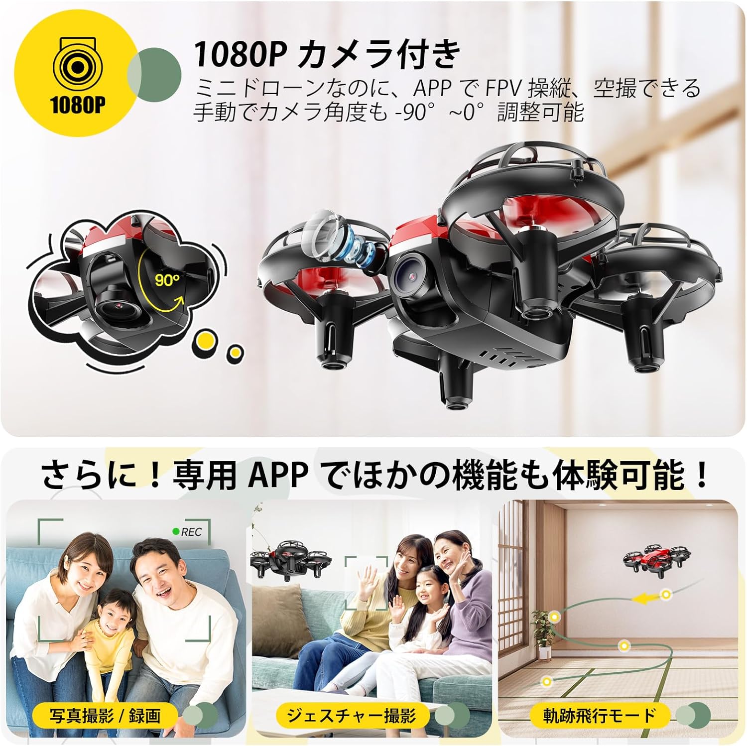商品画像3