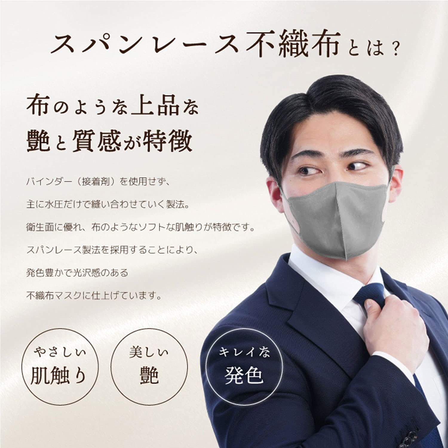 商品画像3