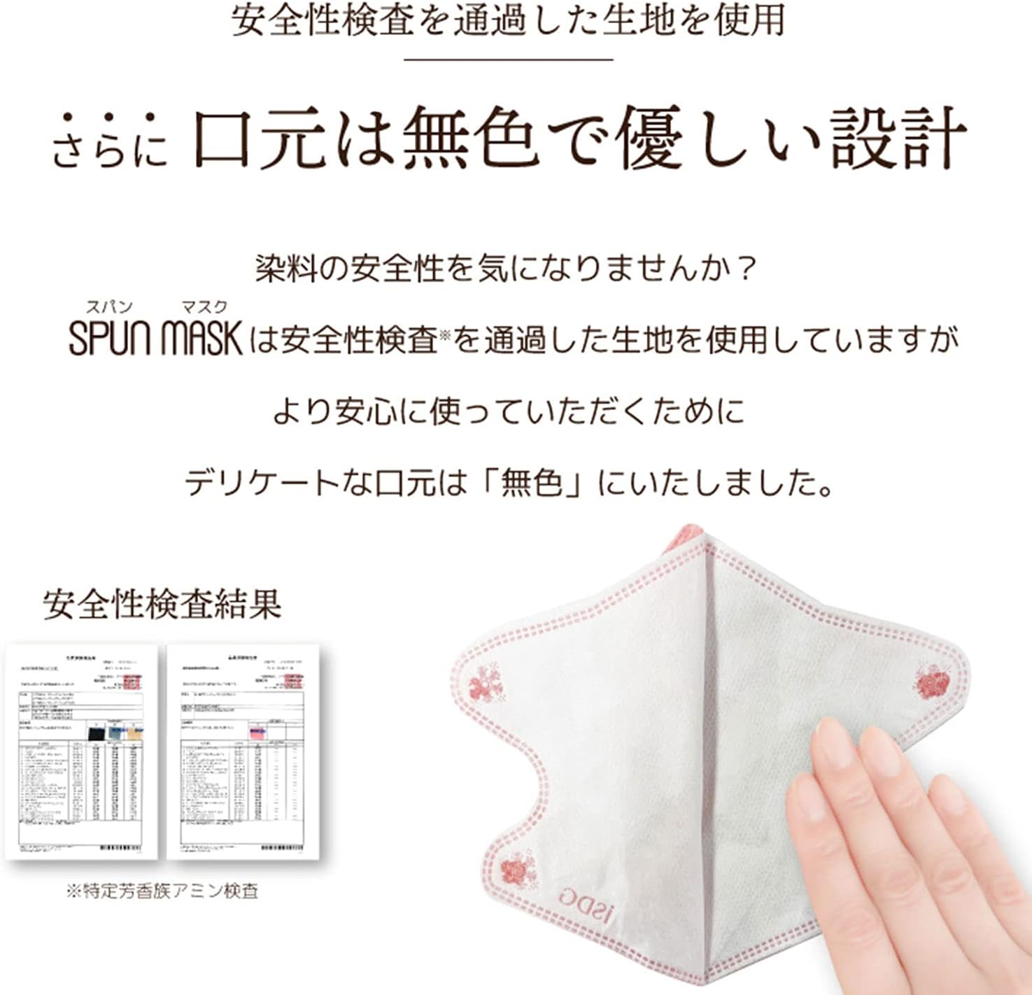 商品画像4