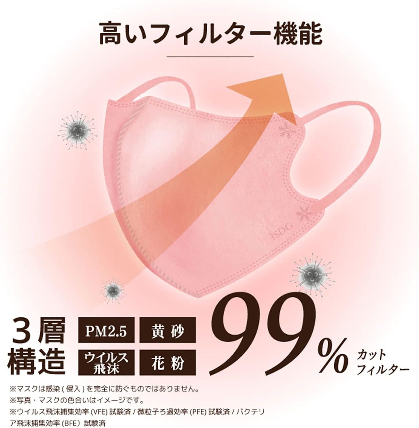 商品画像6