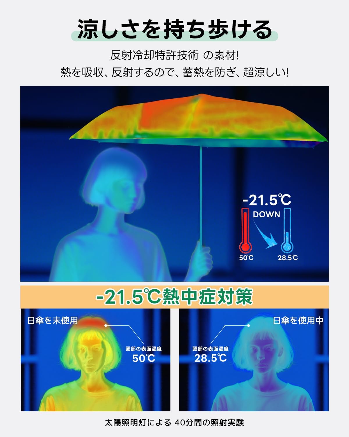 商品画像6