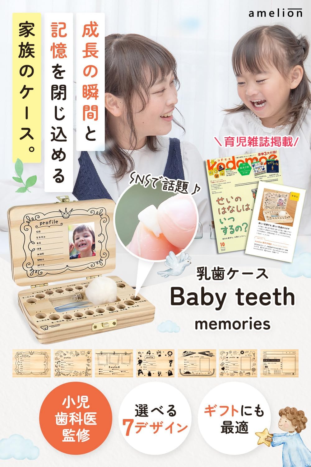 商品画像2