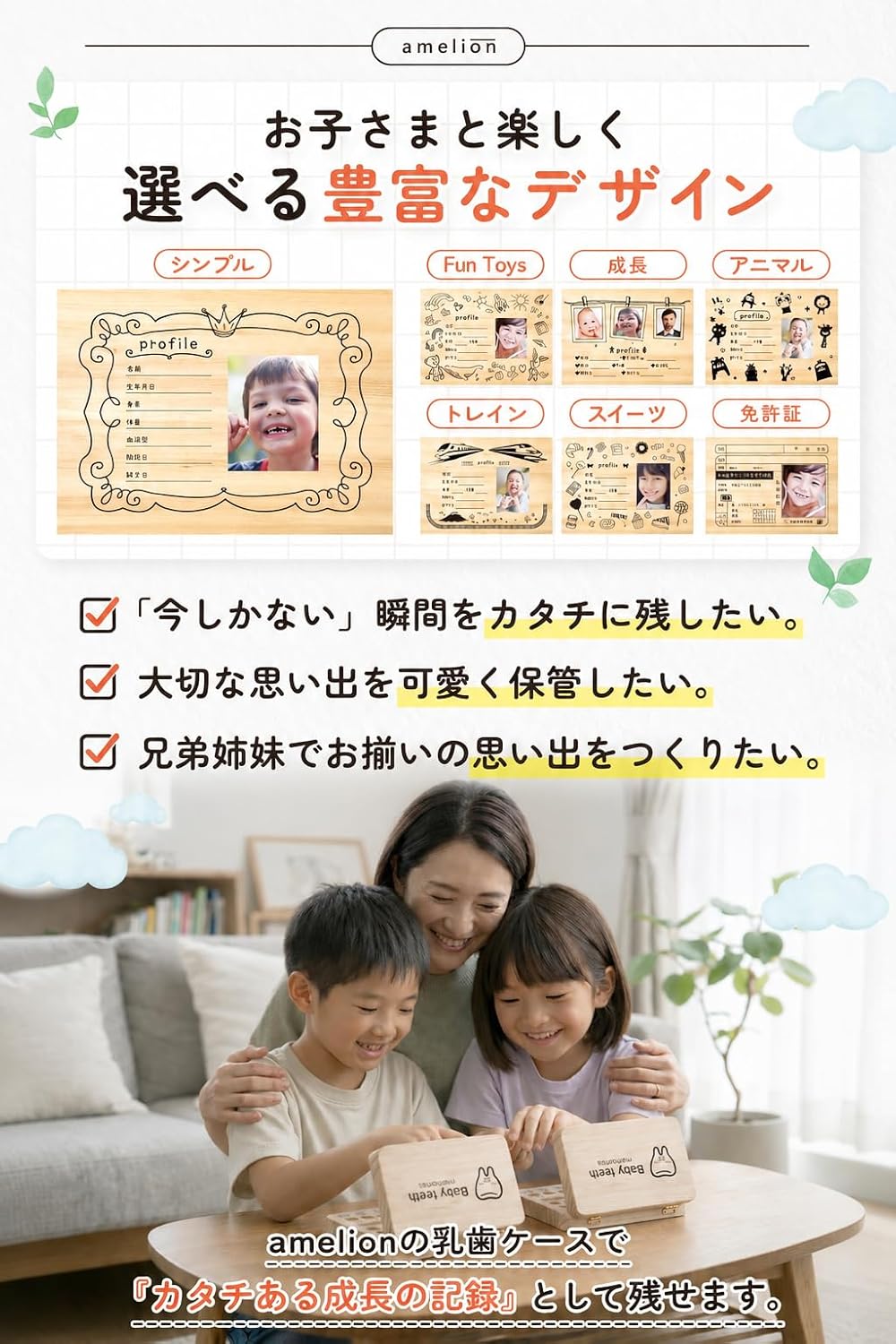 商品画像3