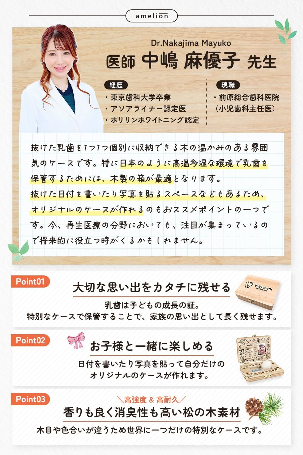 商品画像4