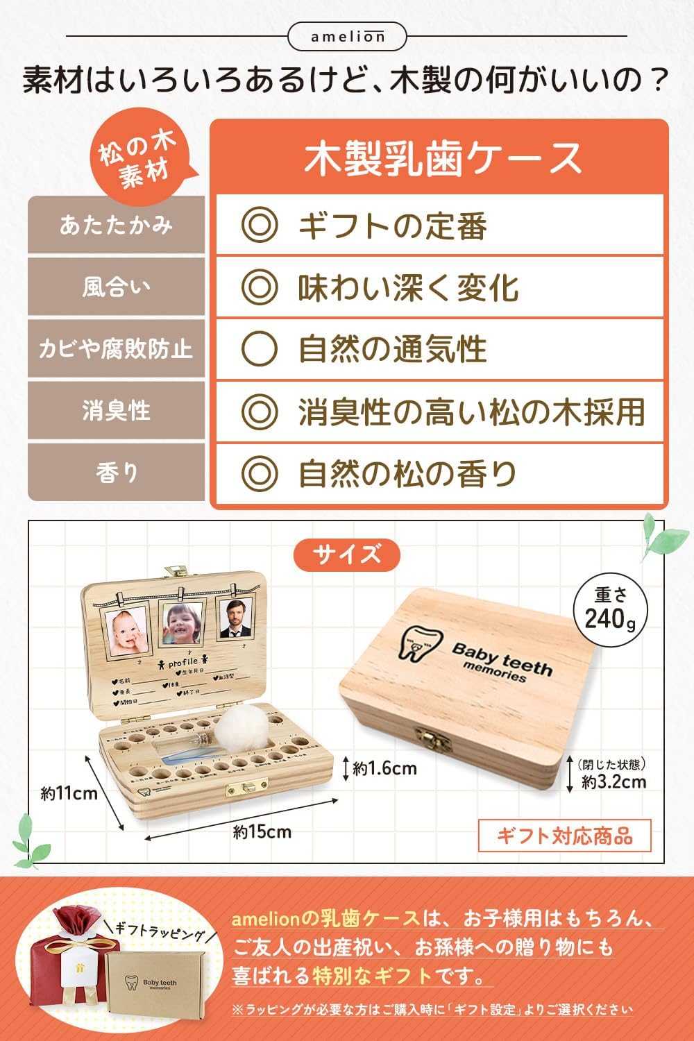 商品画像5