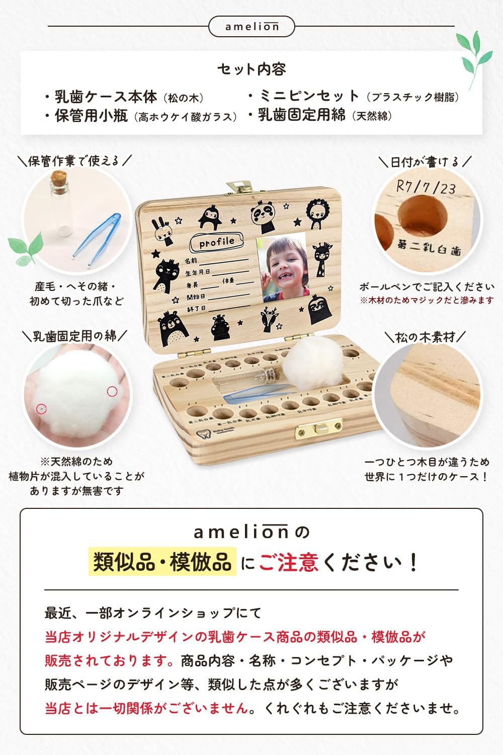 商品画像6