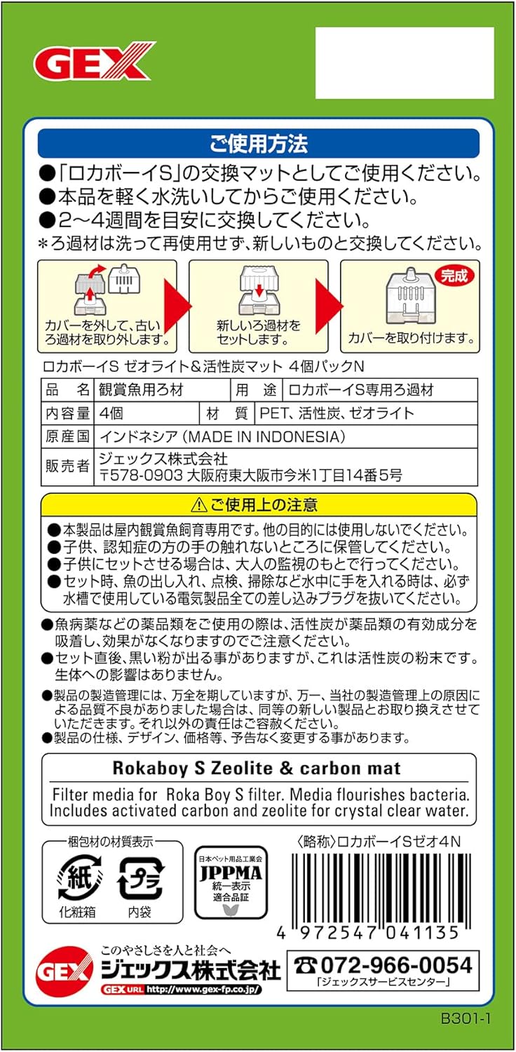 商品画像2