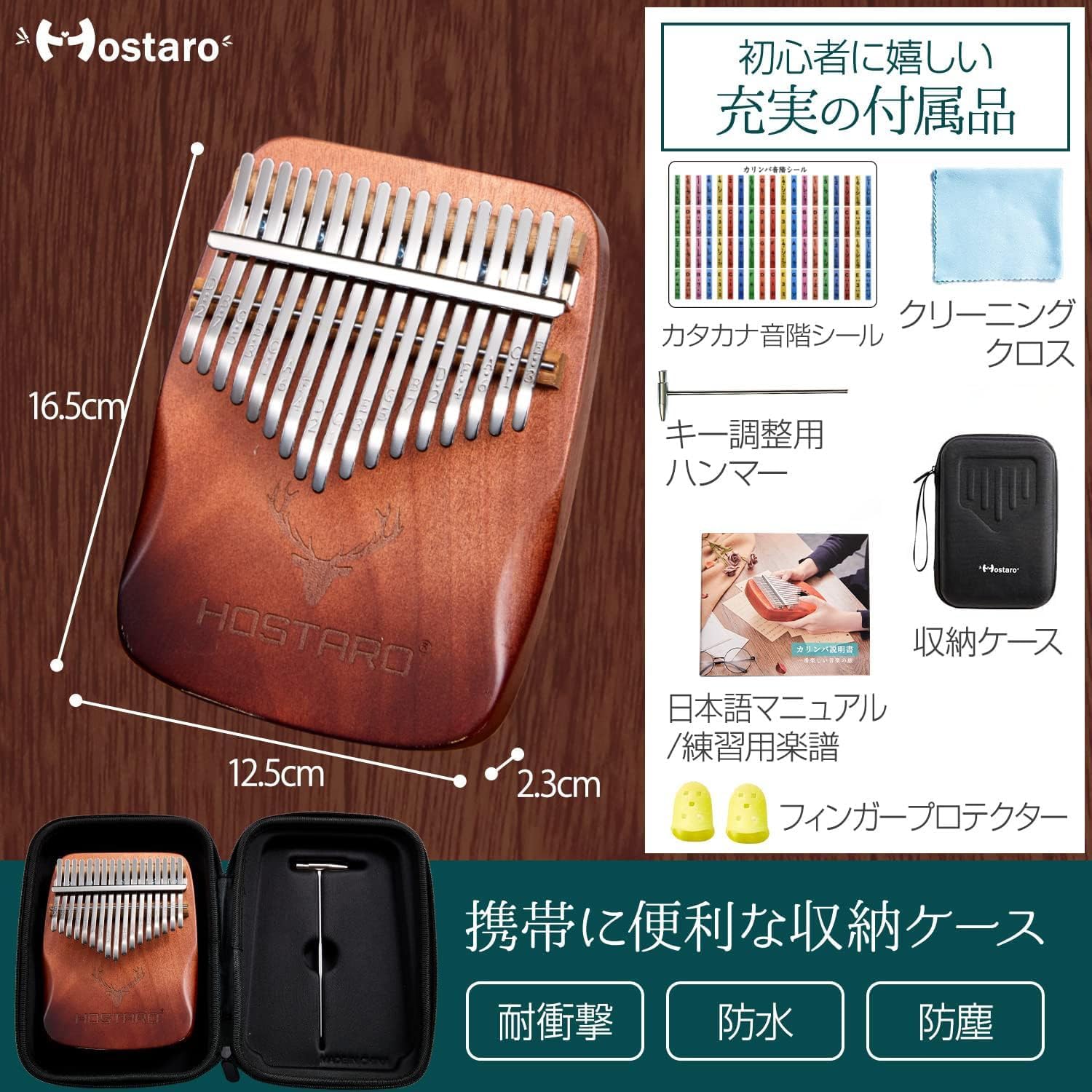 商品画像6