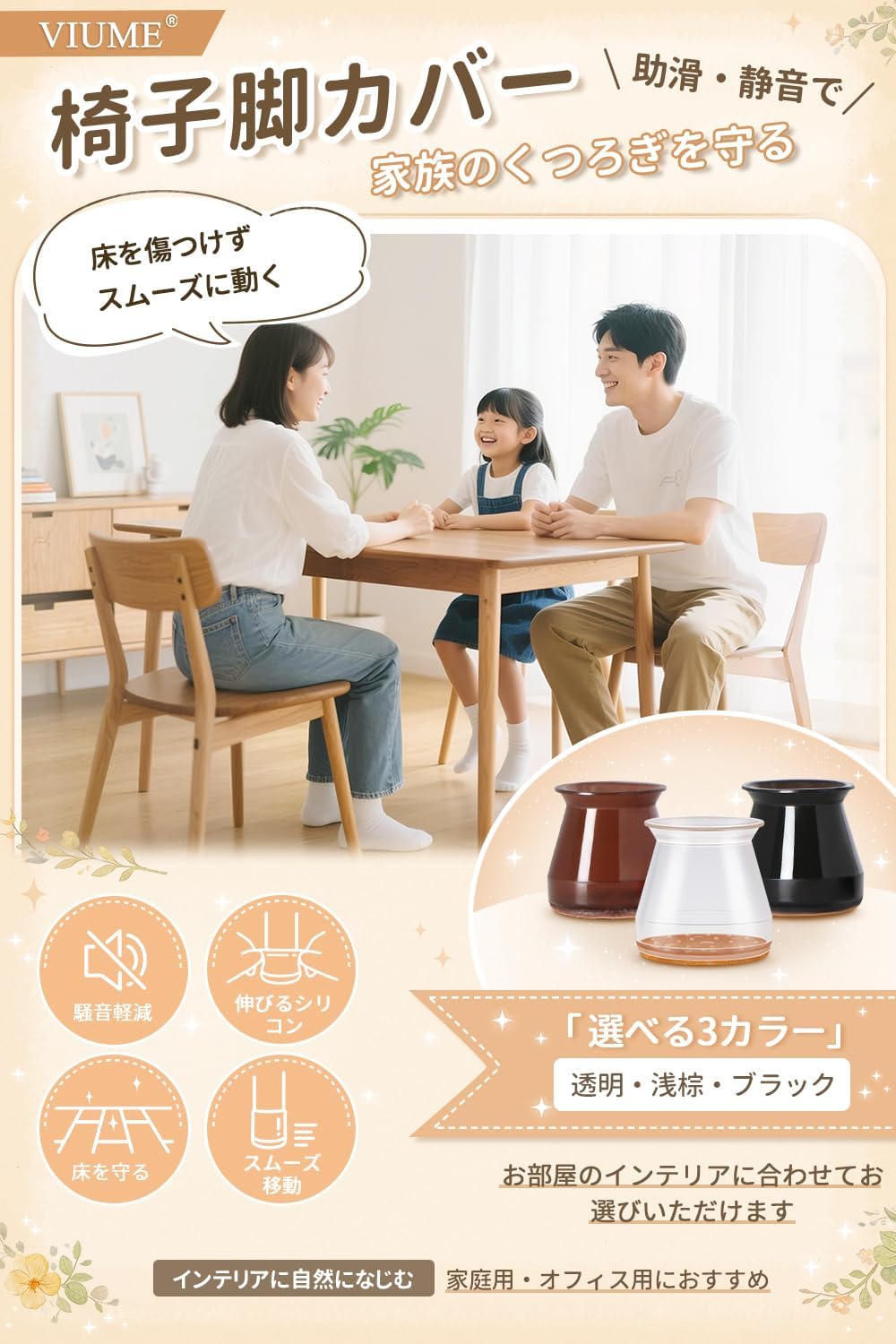 商品画像2