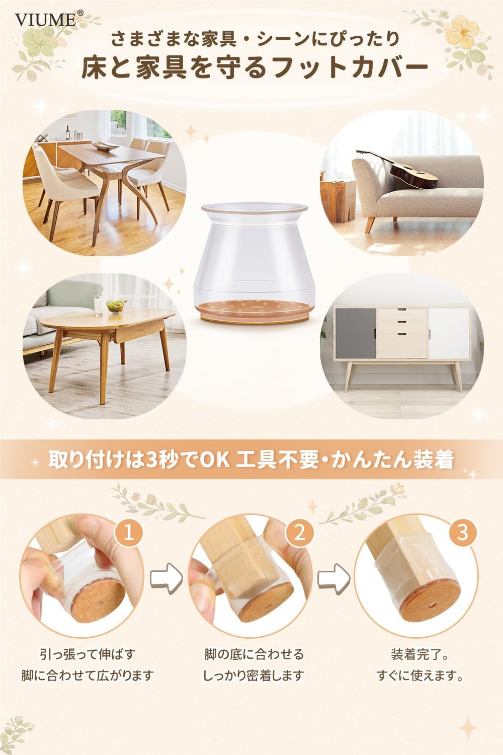 商品画像5