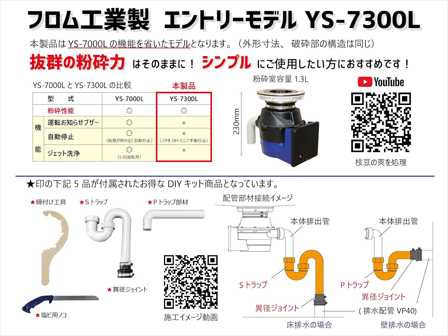 商品画像2